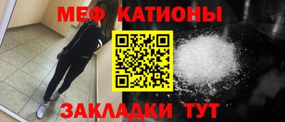 экстази Волгодонск