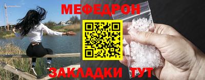 спайс Волжский