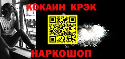 экстази Волгодонск