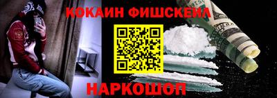 спайс Волжский