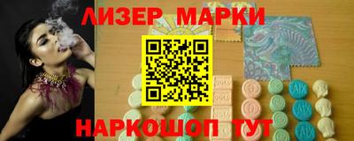 спайс Волжский