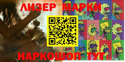 меф Волжск