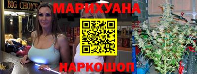 спайс Волжский