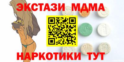 спайс Волжский