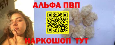 спайс Волжский