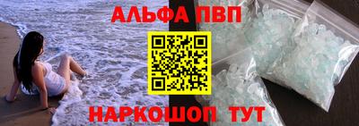 меф Волжск