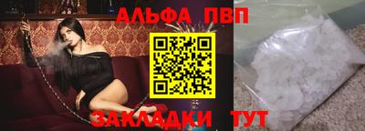 экстази Волгодонск