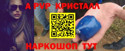 меф Волжск