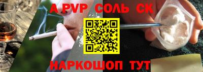 меф Волжск