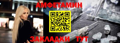 экстази Волгодонск