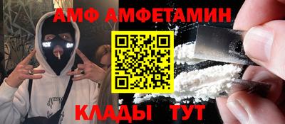 экстази Волгодонск