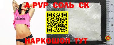 экстази Волгодонск