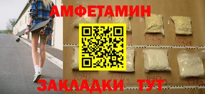 спайс Волжский