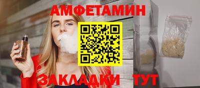 спайс Волжский