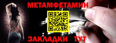 меф Волжск