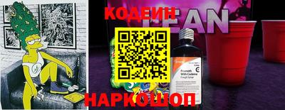 спайс Волжский