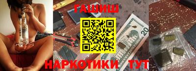 меф Волжск