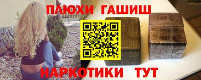 меф Волжск