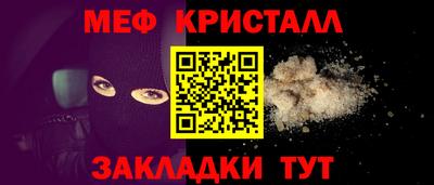 спайс Волжский