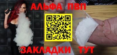 спайс Волжский