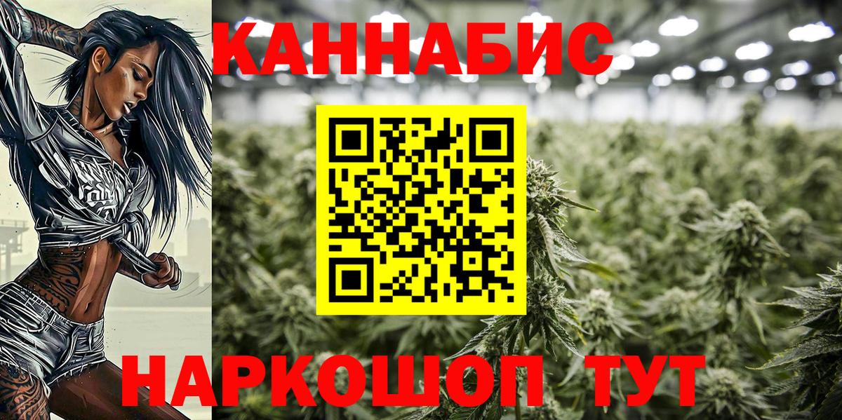 Alpha-PVP СК кристаллы  Марихуана  Вход с VPN  Гашиш  Щёлково  Меф кристаллы 