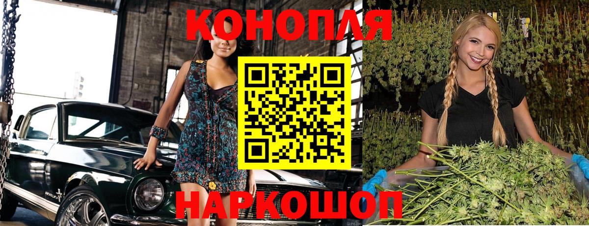 Канабис индика  Конопля OG Kush  Вход с VPN  Конопля White Widow  Щёлково  Шишки марихуана VHQ 